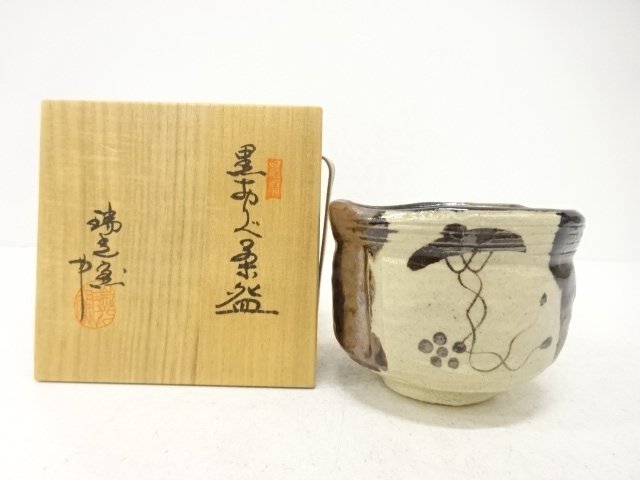 JAPANESE TEA CEREMONY / KURO ORIBE / TEA BOWL CHAWAN / ARTISAN WORK 
